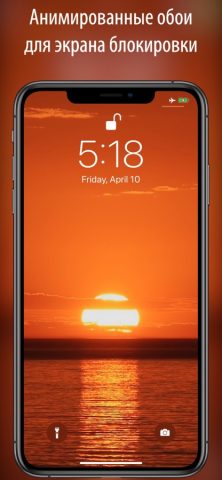 живые обои и темы для экрана+ для iOS — скриншот 5