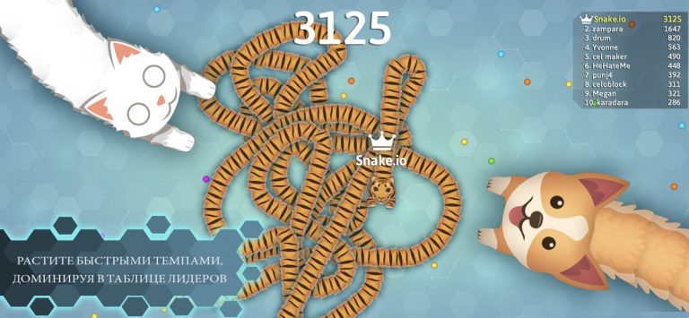 Snake.io для iOS — скриншот 4