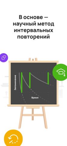 10 Minute English для iOS — скриншот 5