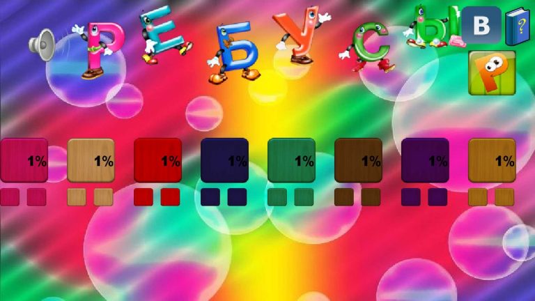 100 Ребусов для детей для iOS — скриншот 1