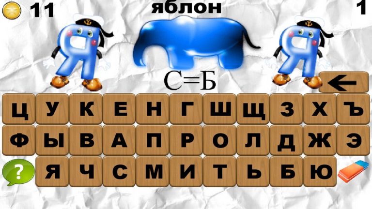 100 Ребусов для детей для iOS — скриншот 2