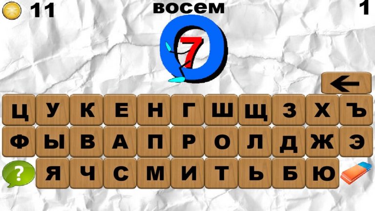 100 Ребусов для детей для iOS — скриншот 3