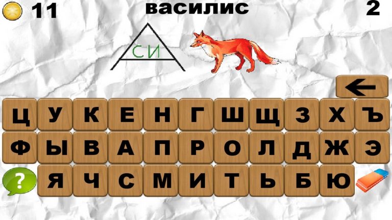 100 Ребусов для детей для iOS — скриншот 4
