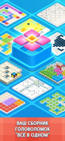 1001 Brain Zen Puzzles для iOS — скриншот 1