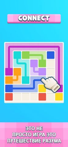 1001 Brain Zen Puzzles для iOS — скриншот 4