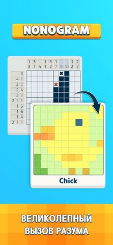 1001 Brain Zen Puzzles для iOS — скриншот 5