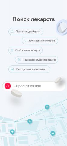 103.kz для iOS — скриншот 2