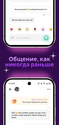 18+ Знакомства и Чат Рулетка для Android — скриншот 4