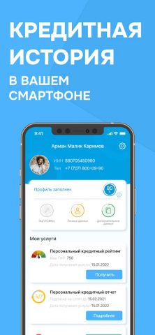 1cb.kz для Android — скриншот 1