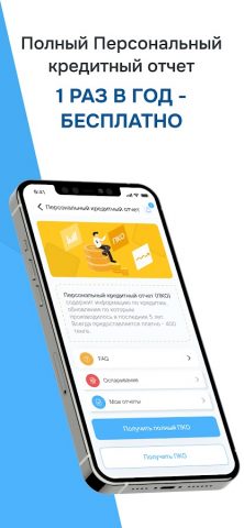 1cb.kz для Android — скриншот 2