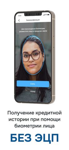1cb.kz для Android — скриншот 3