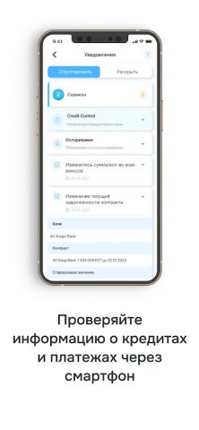 1cb.kz для Android — скриншот 5