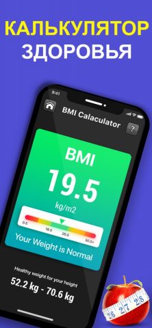 200 приложений — AppBundle 2 для iOS — скриншот 5