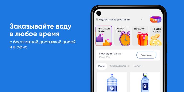 202 для Android — скриншот 1