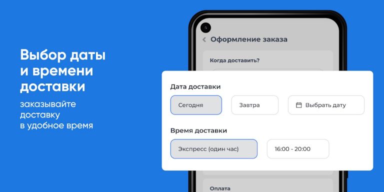 202 для Android — скриншот 3