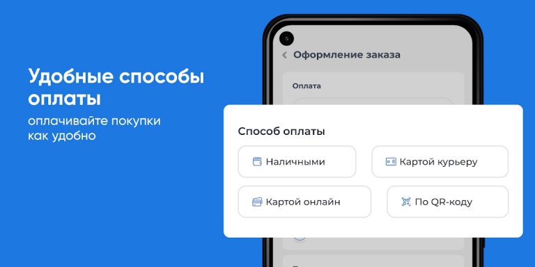 202 для Android — скриншот 4
