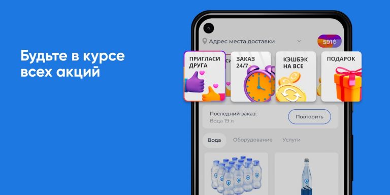 202 для Android — скриншот 5