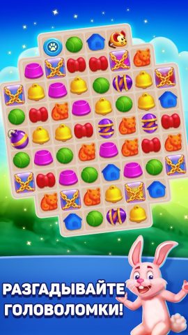 3 в ряд игры без интернета для Android — скриншот 1