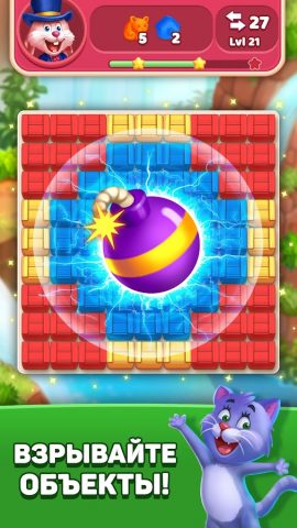 3 в ряд игры без интернета для Android — скриншот 2