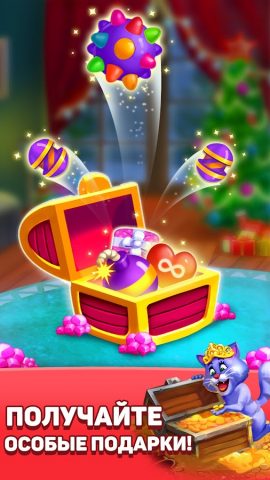 3 в ряд игры без интернета для Android — скриншот 3