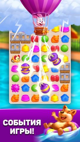 3 в ряд игры без интернета для Android — скриншот 4