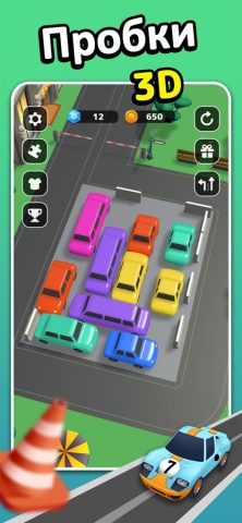 3D Car Parking: Парковка Джем — скриншот 1