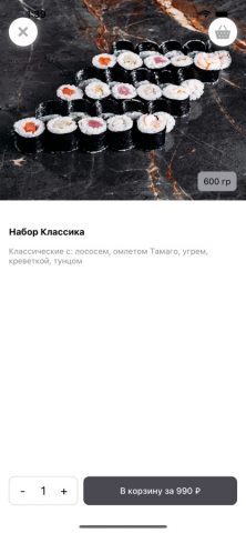 4Yoou Delivery Food для iOS — скриншот 2