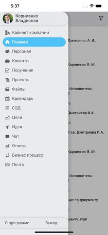 А2Б — скриншот 1