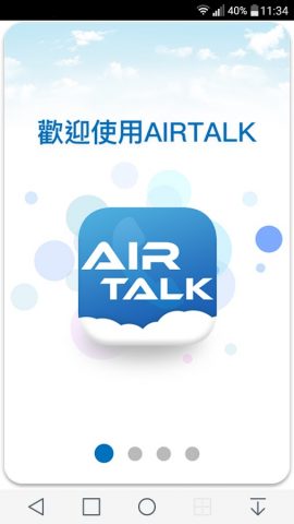 AIRTALK ROAM для Android — скриншот 1