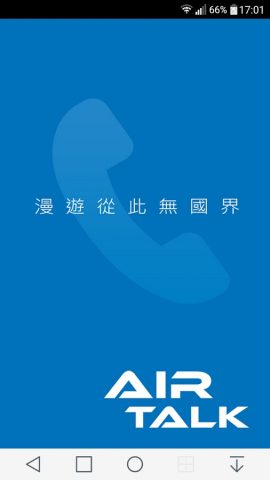 AIRTALK ROAM для Android — скриншот 5