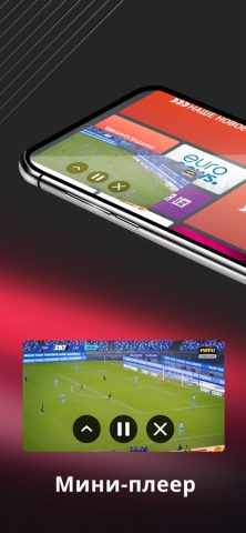 АКАДО ТВ для iOS — скриншот 5