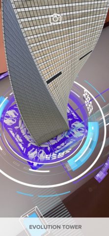 AR Moscow City для iOS — скриншот 2