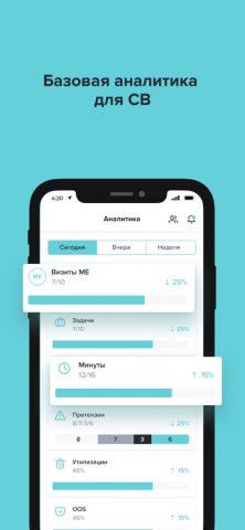 ARK для iOS — скриншот 4