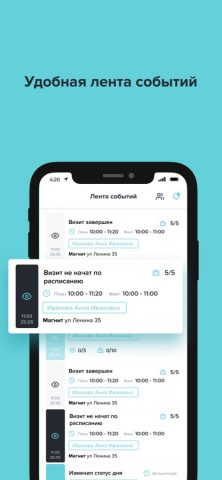 ARK для iOS — скриншот 5