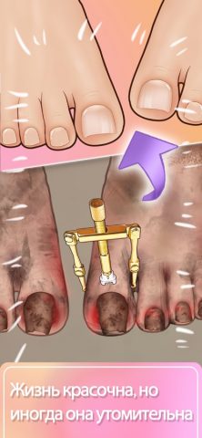 ASMR Simulator-Makeover&Relax для iOS — скриншот 1