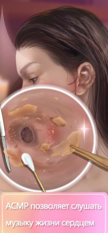 ASMR Simulator-Makeover&Relax для iOS — скриншот 4