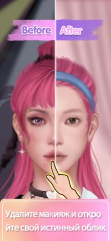 ASMR Simulator-Makeover&Relax для iOS — скриншот 5