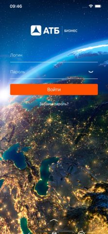 АТБ Бизнес для iOS — скриншот 1