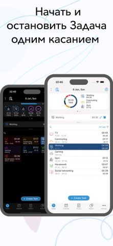 ATRacker – учет времени для iOS — скриншот 1