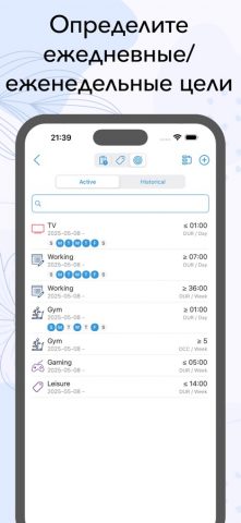 ATRacker – учет времени для iOS — скриншот 4