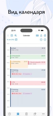 ATRacker – учет времени для iOS — скриншот 5