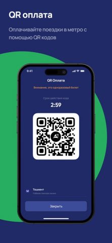 ATTO для iOS — скриншот 4