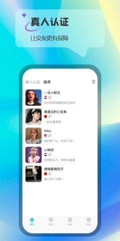 Ablo — скриншот 1