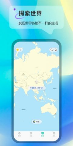 Ablo — скриншот 2