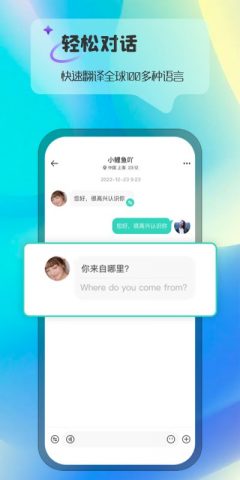 Ablo — скриншот 3