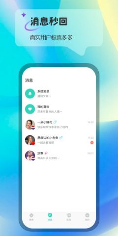 Ablo — скриншот 4