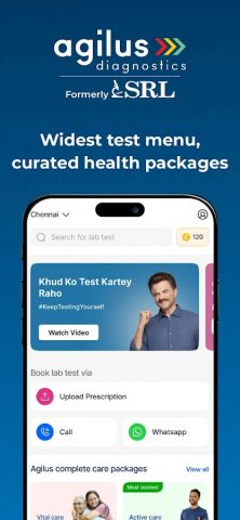 Agilus Diagnostics -Blood Test для Android — скриншот 2