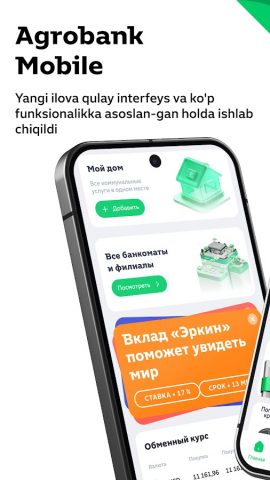 Agrobank Mobile для Android — скриншот 1