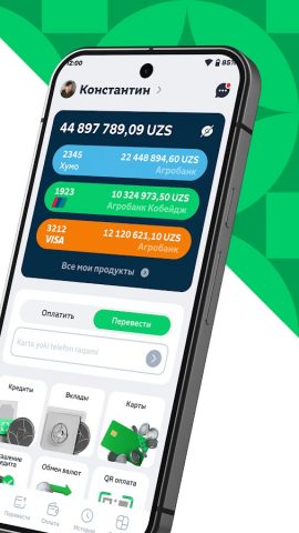 Agrobank Mobile для Android — скриншот 2