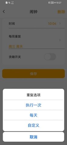 Ai Study для Android — скриншот 3